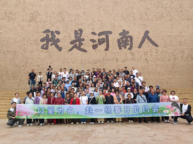 Any&aacute;k napja 2025